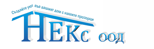 PVC дограма с профили VEKA | PVC и алуминиева дограма Варна - НЕКС ООД